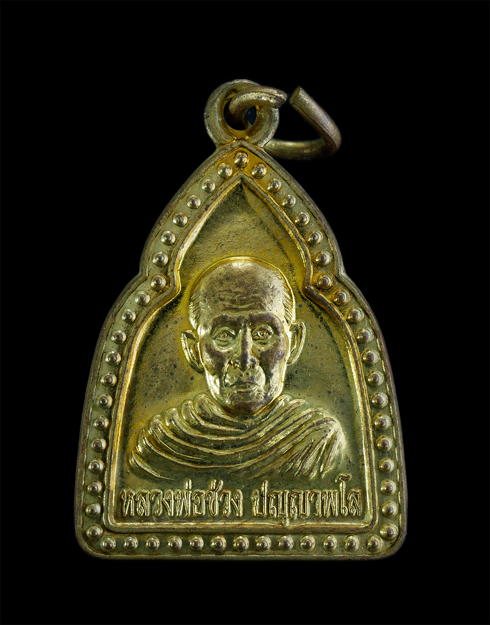 1.jpg - เหรียญหลวงพ่อช่วง(พระครูสุวรรณคุณารักษ์) วัดกระจัน(วัดจันทราวาส) อ.อู่ทอง จ.สุพรรณบุรี รุ่นเมตตาบารมี ปี2554 เนื้อทองฝาบาตร เลข4950 หลวงพ่อช่วง วาจาสิ [..] | https://kamulet.in.th