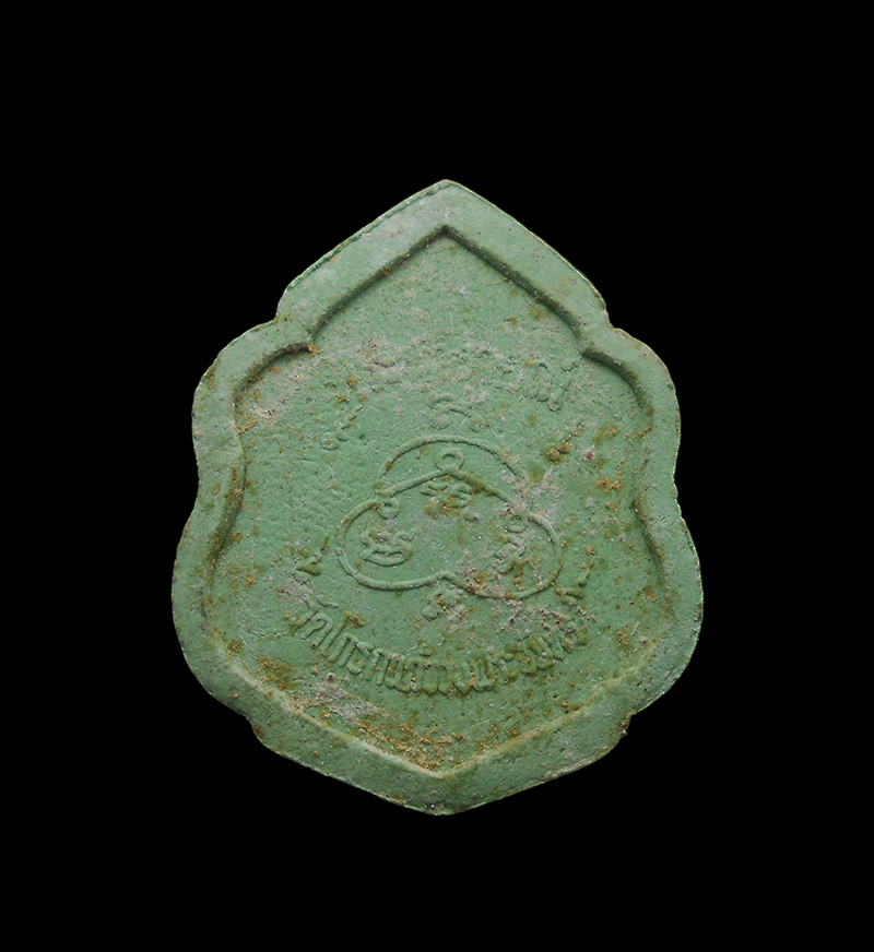 2.jpg - พระนารายณ์ เนื้อผงสีเขียว วัดโกรกแก้ววงพระจันทร์ ต.หนองไม้แก่น อ. แปลงยาว จ.ฉะเชิงเทรา หลวงปู่ทิม วัดละหารไร่ ปลุกเสก ปี2515-2516 (องค์ที่ 2) | https://kamulet.in.th