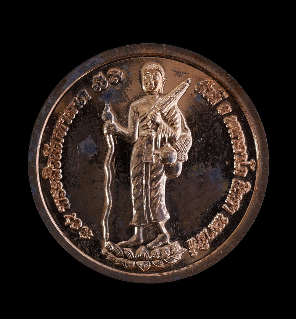 2.jpg - เหรียญหลวงพ่ออุดมทรัพย์ สุทฺธสีโล (พระราชสิทธิวราจารย์) หลังพระสิวลี มหาลาภ วัดประสิทธิเวช จ.นครนายก ” เนื้อทองแดงผิวไฟ พระเก่าสวย มวลสารดี น่าเก็บสะส [..] | https://kamulet.in.th