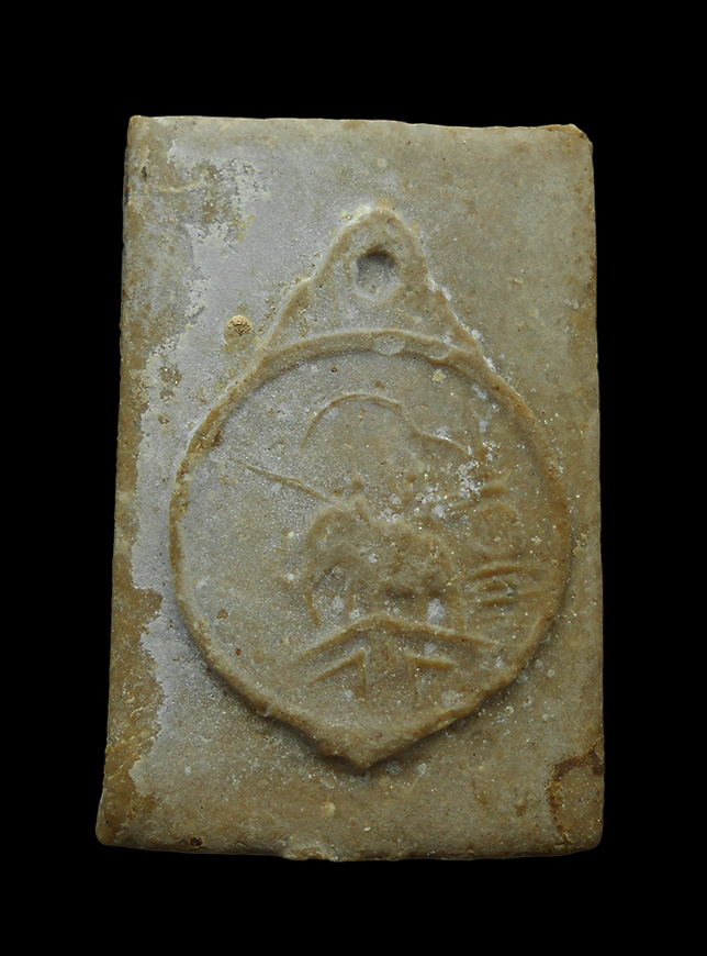 2.jpg - พระสมเด็จหลังเจดีย์ยุทธหัตถี เนื้อผงน้ำมัน หลวงพ่อเก็บ วัดดอนเจดีย์ จ.สุพรรณบุรี ปี 2514 หลวงพ่อมุ่ย วัดดอนไร่ ร่วมปลุกเสก  | https://kamulet.in.th