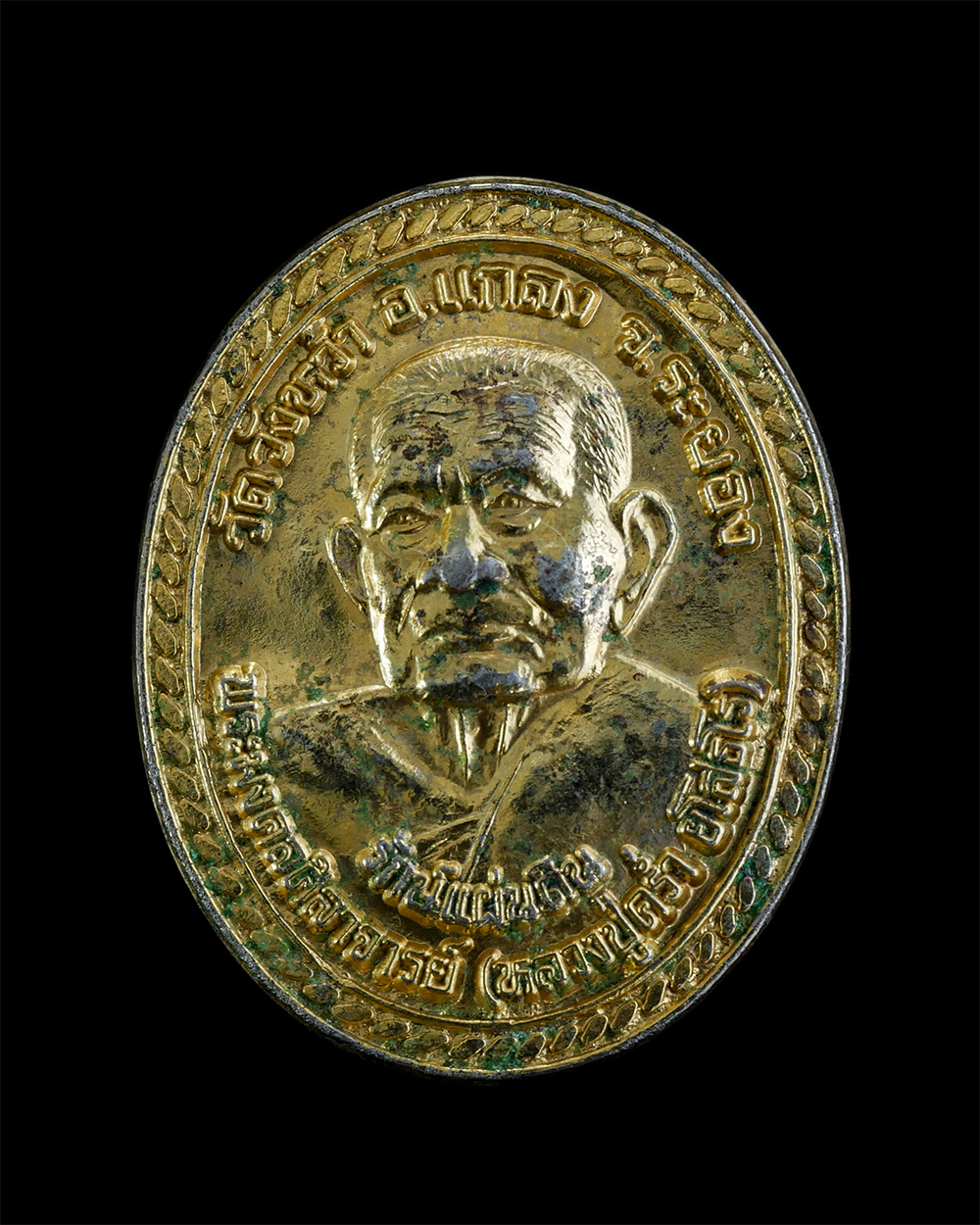 1(1).jpg - เหรียญนาวิกโยธิน หลวงปู่คร่ำ วัดวังหว้า อ.แกลง จ.ระยอง ปี2537 รุ่นรักษ์แผ่นดิน นาวิกโยธิน สร้างอนุสรณ์สถาน บ้านมหาดเล็ก อ.คลองใหญ่ จ.ตราด เนื้อกะไหล่ท [..] | https://kamulet.in.th