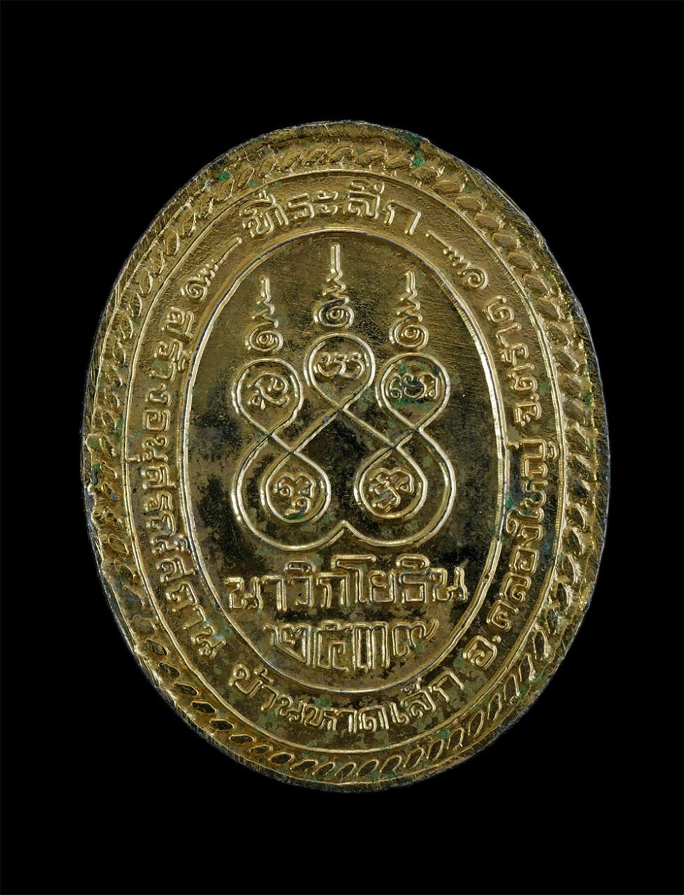 2(1).jpg - เหรียญนาวิกโยธิน หลวงปู่คร่ำ วัดวังหว้า อ.แกลง จ.ระยอง ปี2537 รุ่นรักษ์แผ่นดิน นาวิกโยธิน สร้างอนุสรณ์สถาน บ้านมหาดเล็ก อ.คลองใหญ่ จ.ตราด เนื้อกะไหล่ท [..] | https://kamulet.in.th