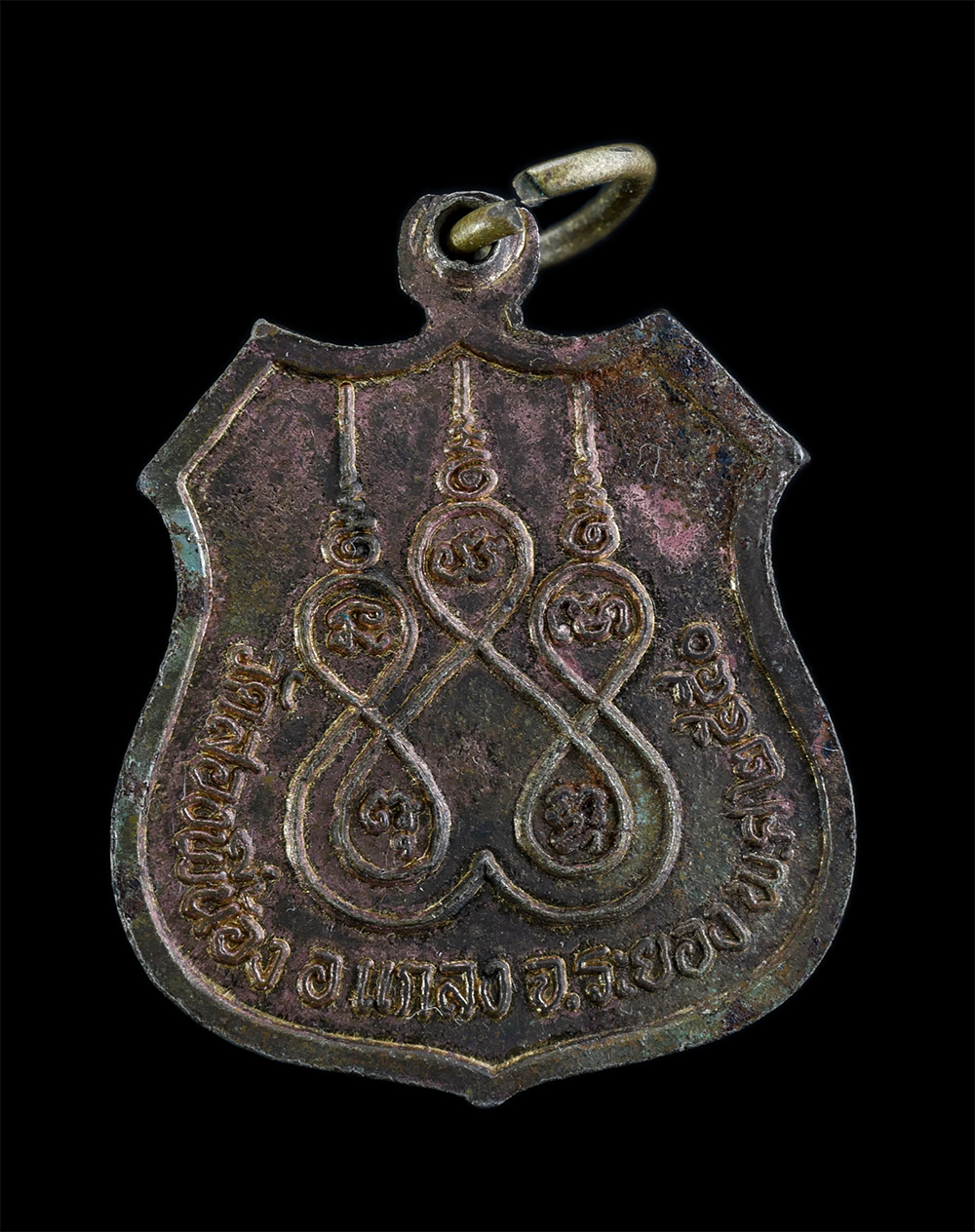 2.jpg - เหรียญพระครูไพโรจน์นวกิจ วัดสองพี่น้อง อ.แกลง จ.ระยอง ปี2550 เนื้อนวะโลหะลงยาเขียว อดีตเจ้าอาวาสวัดสองพี่น้อง อดีตเจ้าคณะตำบลสองสลึง-ห้วยยาง พระเก่าสว [..] | https://kamulet.in.th