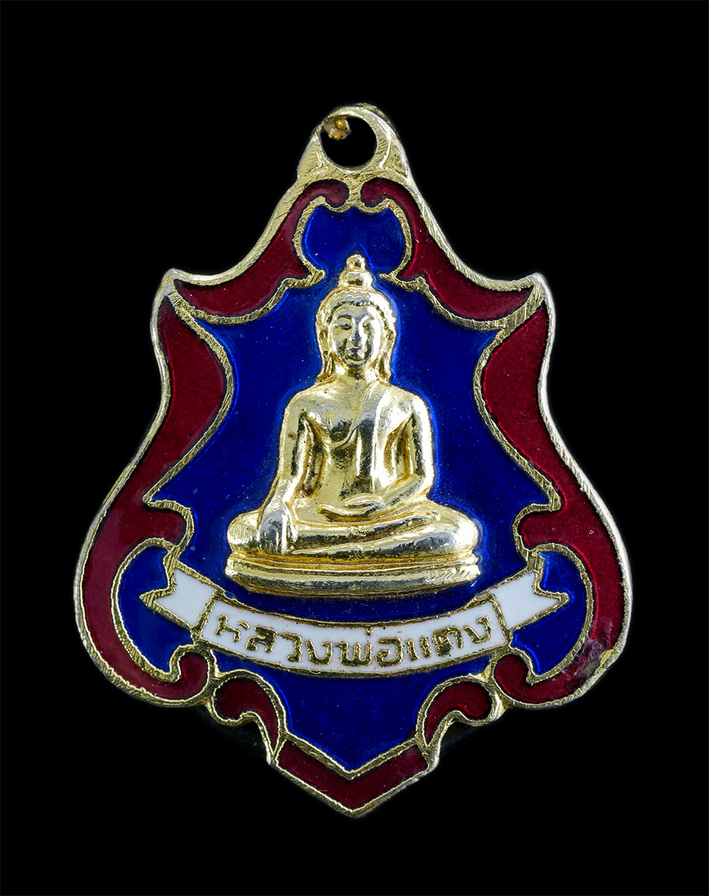 1.jpg - เหรียญหลวงพ่อแดง หลังพระครูจันทนสารคุณ วัดนางวัง จ.สมุทรสงคราม ปี2521 เนื้อกะไหล่ทองลงยา3สี พระเก่าสวยสภาพดี น่าเก็บสะสมบูชา | https://kamulet.in.th