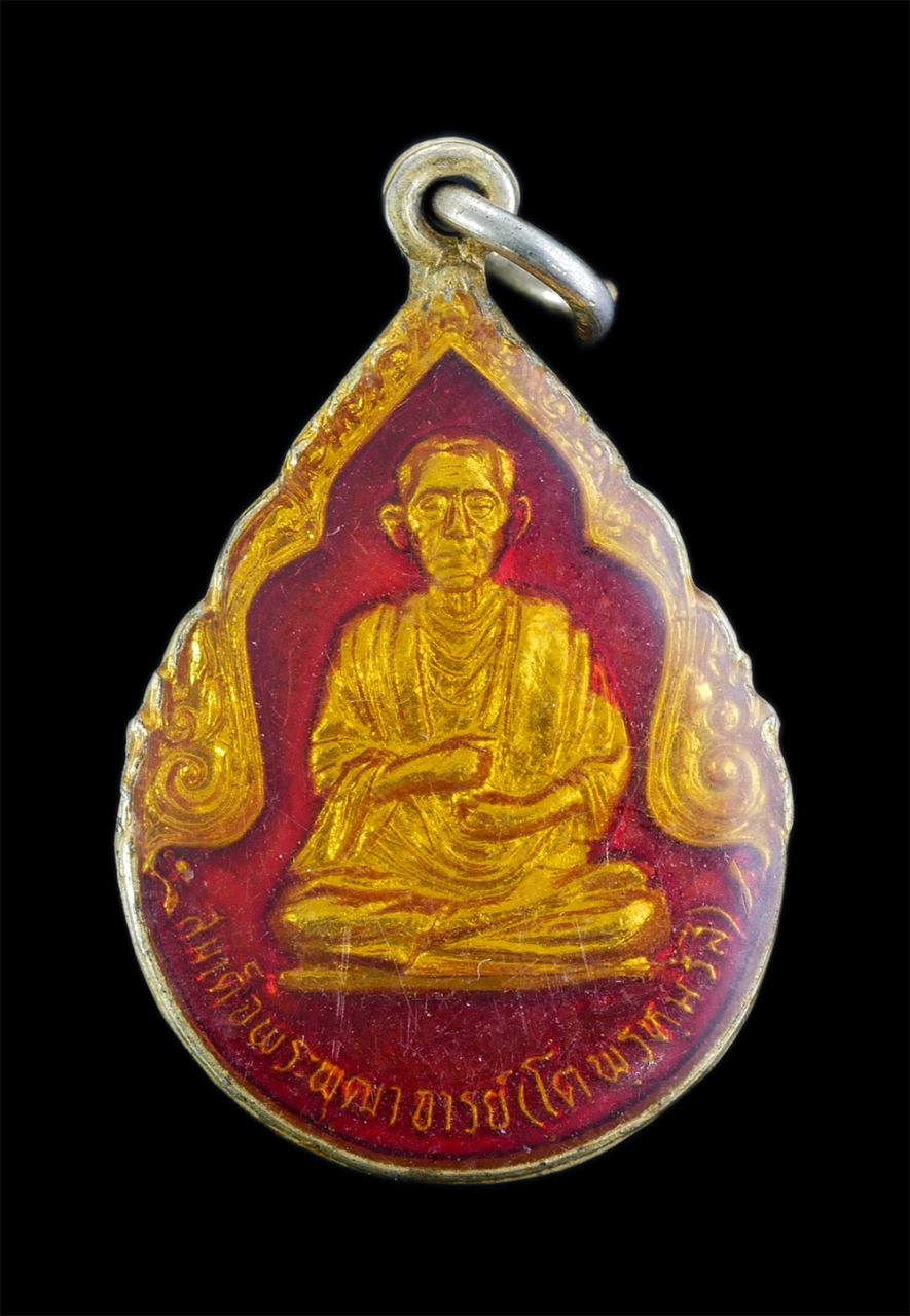 1.jpg - เหรียญหยดน้ำ สมเด็จพระพุฒาจารย์โต พรหมรังสี วัดพลา ต.พลา อ.บ้านฉาง จ.ระยอง เนื้อกะไหล่ทองลงยา สีแดง พระเก่าสวย | https://kamulet.in.th