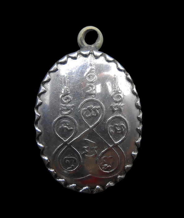 2.jpg - ล็อกเก็ตหลวงพ่อรวย จนุทสิริ(พระครูสุนทรธรรมานุศาสก์) วัดท่าเรือ อ.แกลง จ.ระยอง ล็อกเก็ตเก่า น่าเก็บสะสมบูชา(องค์ที่1) | https://kamulet.in.th