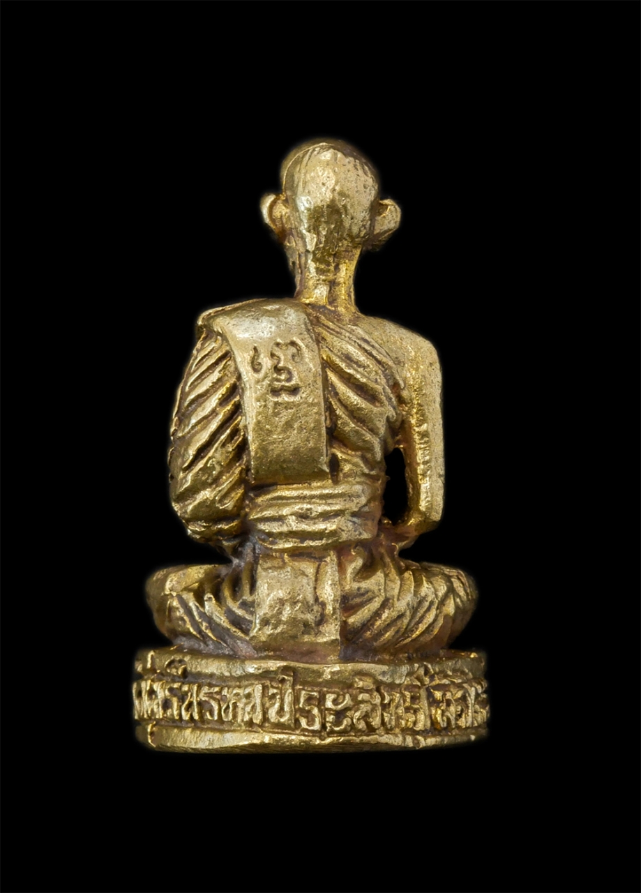 2.jpg - รูปหล่อหลวงพ่อพันธ์(พระครูวินัยสารคุณ) วัดศรีพรหมประสิทธิ์(วัดหนองจิก) อ.ทับคล้อ จ.พิจิตร รุ่นสร้างศาลาการเปรียญ เนื้อทองผสม พระเก่าสวย พร้อมกล่องเดิม [..] | https://kamulet.in.th