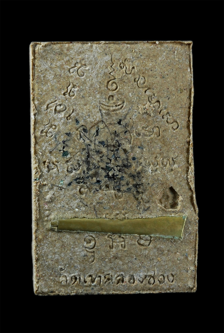 2.jpg - พระผงรูปเหมือน รุ่นทิ้งทวน หลวงพ่อโฉม วัดห้วยนิยม (วัดเขาคลองซอง) ต.หนองไร่ อ.ปลวกแดง จ.ระยอง ปี2558 เนื้อผงพุทธคุณ ผงว่าน ฝังตะกรุด เกศา ผงว่าน ฝังพล [..] | https://kamulet.in.th