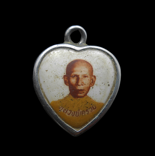 1.jpg - ล็อกเก็ตรูปหัวใจหลวงพ่อรวย จนุทสิริ(พระครูสุนทรธรรมานุศาสก์) วัดท่าเรือ อ.แกลง จ.ระยอง ล็อกเก็ตเก่า น่าเก็บสะสมบูชา(องค์ที่2) | https://kamulet.in.th