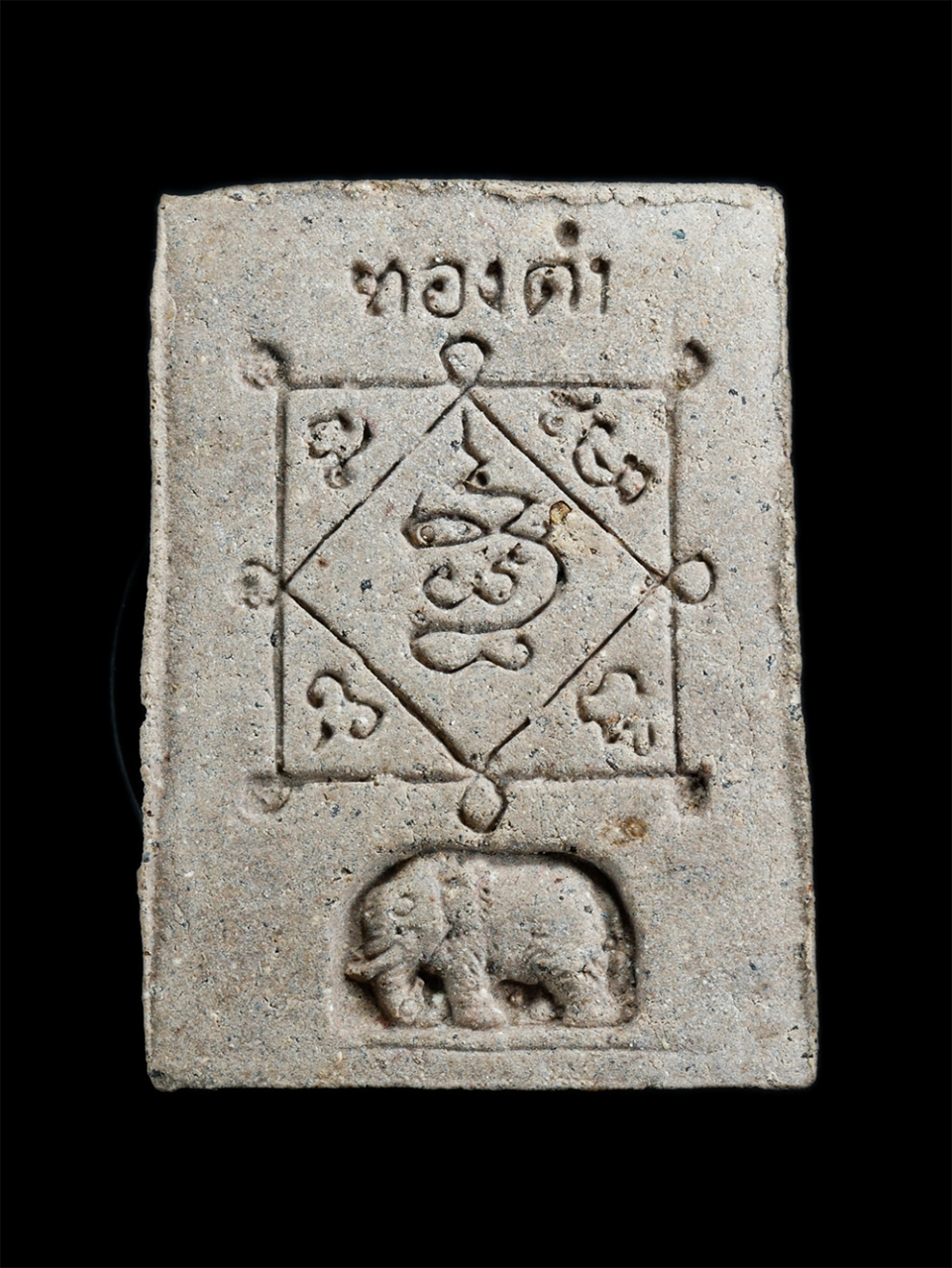 2.jpg - พระสมเด็จหลังช้าง หลวงพ่อทองดำ วัดท่าทอง จ.อุตรดิตถ์ ปลุกเสก 3 เดือน ไตรมาส ปี2536 รุ่นบูรณปฏิสังขรณ์ วัดดงช้างดี จ.อุตรดิตถ์ เนื้อผงพุทธคุณ ผงว่าน พร [..] | https://kamulet.in.th