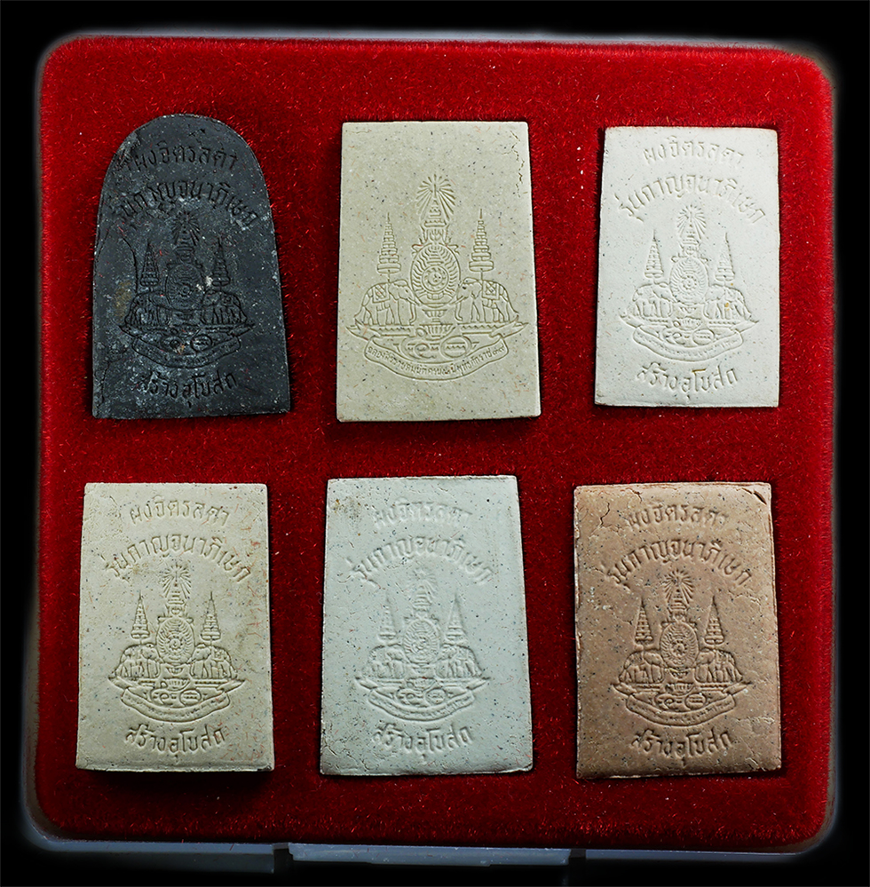 2.jpg - พระผงจิตรดา ชุดที่ระลึกพิธีมหาพุทธาภิเษก เสาร์ ๕ (ขึ้น ๕ ค่ำ เดือน ๕) พระผงสุดยอดพุทธคุณมวลสาร จิตรลดา และมวลสารพระพุทธศักดิ์สิทธิ์จากทั่วประเทศ รุ่นก [..] | https://kamulet.in.th