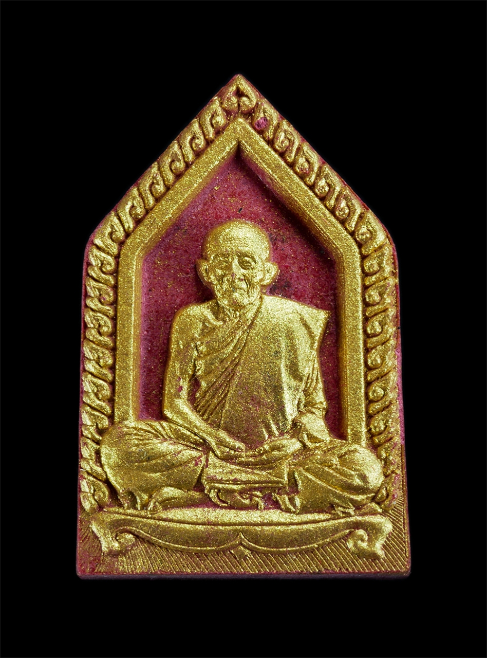 1.jpg - พระผงรูปเหมือนหลวงปู่ฮก รตินฺธโร วัดราษฎร์เรืองสุข-มาบลำบิด จ.ชลบุรี ปี2560 รุ่นสรงน้ำ เนื้อผงพุทธคุณ ผงว่านทาทอง หลังเรือเรือสำเภา โรงผงวิเศษ  หลวงปู [..] | https://kamulet.in.th