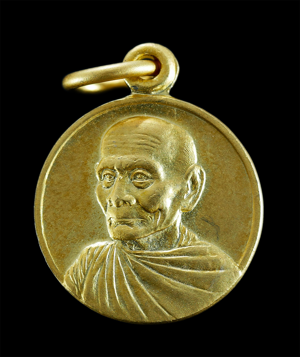 1.jpg - เหรียญหลวงพ่อพูล อตฺตรกฺโข(พระมงคลสิทธิการ) วัดไผ่ล้อม ต.พระปฐมเจดีย์ อ.เมือง จ.นครปฐม พ.ศ.2545 เนื้อกะไหล่ทอง พระเก่าสวย น่าเก็บสะสมบูชา | https://kamulet.in.th