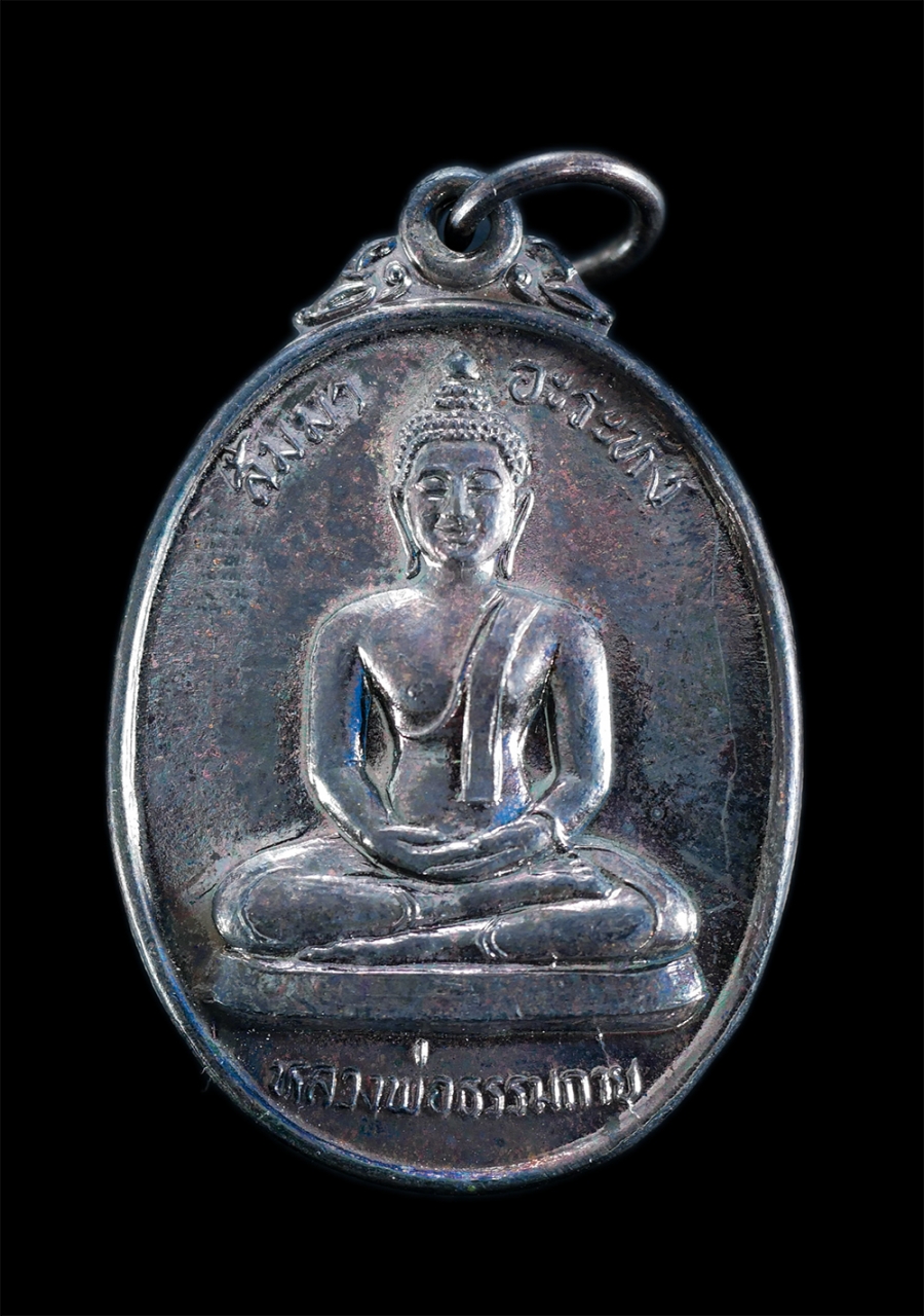 1.jpg - เหรียญหลวงพ่อธรรมกาย สัมมาอะระหัง วัดเจษฎาราม จังหวัดสมุทรสาคร จัดสร้าง พ.ศ. 2525 ที่ระลึกสมโภชกรุงรัตนโกสินทร์ 200 ปี เหรียญเนื้อนวะโลหะ พระเก่าสวยสภ [..] | https://kamulet.in.th