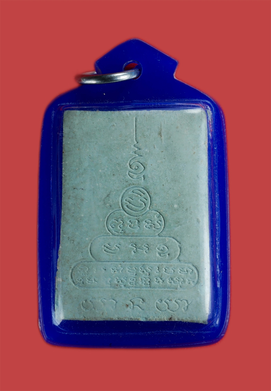 2.jpg - พระผงรูปเหมือนหลวงพ่อคูณ ปริสุุทโธ วัดบ้านไร่ นั่งช้างฝังเพชรปลุกเสก วัดเวฬุราชิน ธนบุรี ปี2534 พระเก่าสวยมวลสารดี น่าเก็บสะสมบูชา เลี่ยมกรอบพลาสติกกั [..] | https://kamulet.in.th