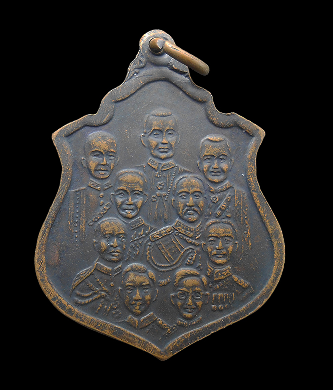 2.jpg - เหรียญที่ระลึกในงานผูกพัทธสีมา วัดพยูน อ.บ้านฉาง จ.ระยอง หลวงปู่ทิม วัดละหารไร่ ร่วมปลุกเสก ปี2517 เนื้อทองแดงรมดำ | https://kamulet.in.th