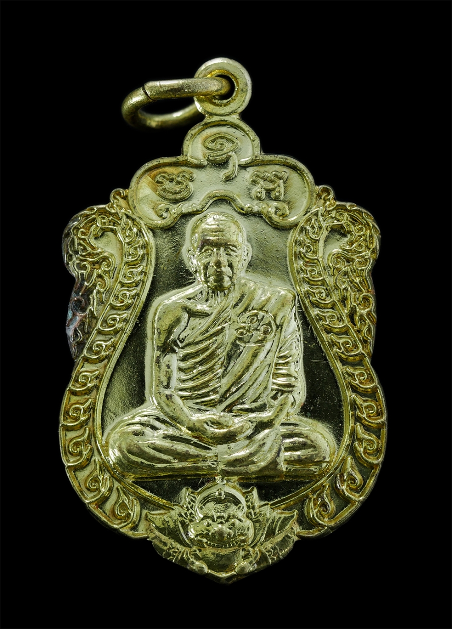 1.jpg - เหรียญเสมาฐานสิงห์หลวงพ่อคำบ่อ ฐิตปัญโญ วัดใหม่บ้านตาล ต.โคกสี อ.สว่างแดนดิน จ.สกลนคร ปี2560 เนื้อกะไหล่ทองสวยงาม ตอกโค๊ต | https://kamulet.in.th