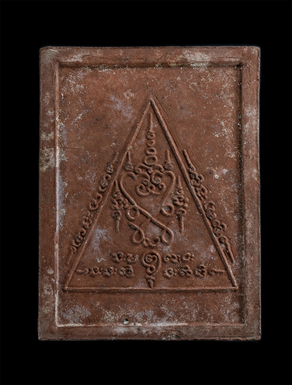 2.jpg - พระผงรูปเหมือนหลวงปู่ผ่าน ฉันทโก รุ่น ๑ ปี2550 พิมพ์จัมโบ้ สร้างมหาเจดีย์ ป่าโพธิ์แก้ว อ.ศรีมหาโพธิ์ จ.ปราจีนบุรี เนื้อผงพุทธคุณ ผงว่าน ผสมว่าร้อยแปด  [..] | https://kamulet.in.th