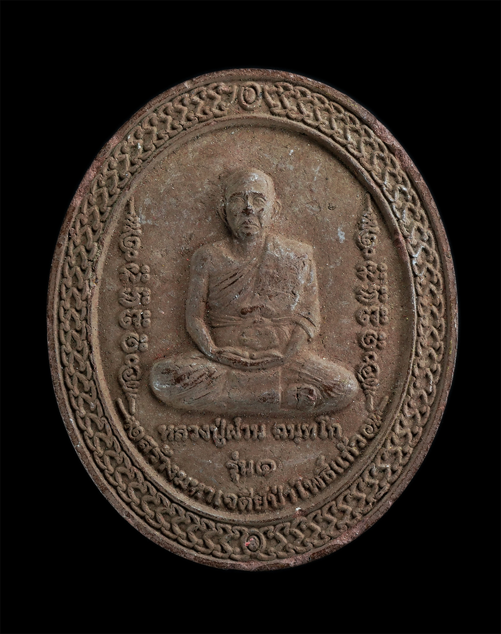 1.jpg - พระผงรูปเหมือนหลวงปู่ผ่าน ฉันทโก รุ่น ๑ ปี2550 พิมพ์จัมโบ้ สร้างมหาเจดีย์ ป่าโพธิ์แก้ว อ.ศรีมหาโพธิ์ จ.ปราจีนบุรี เนื้อผงพุทธคุณ ผงว่าน ผสมว่าร้อยแปด  [..] | https://kamulet.in.th