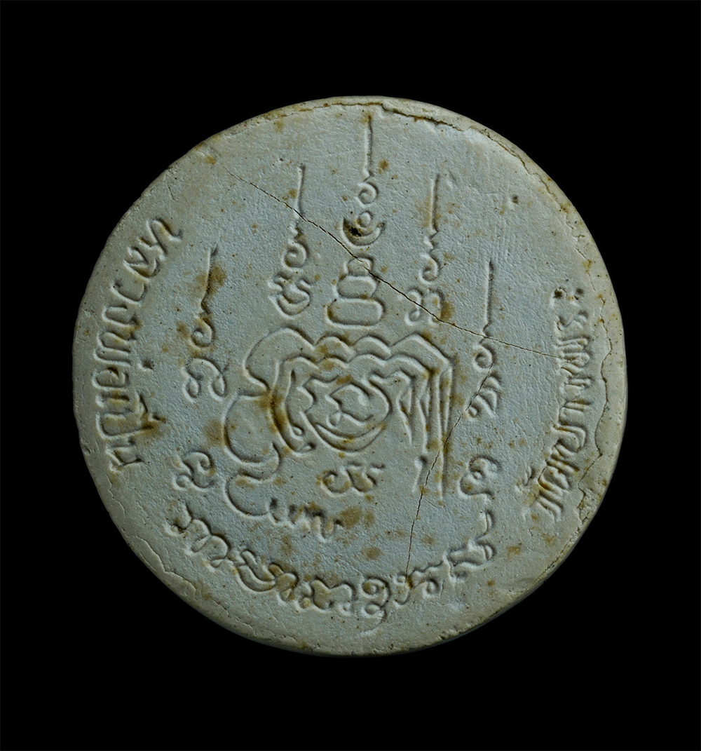 2.jpg - พระผงพุทธคุณเสือคู่ หลวงพ่อเปิ่นขี่เสือ วัดบางพระ จังหวัดนครปฐม ปี2530 | https://kamulet.in.th