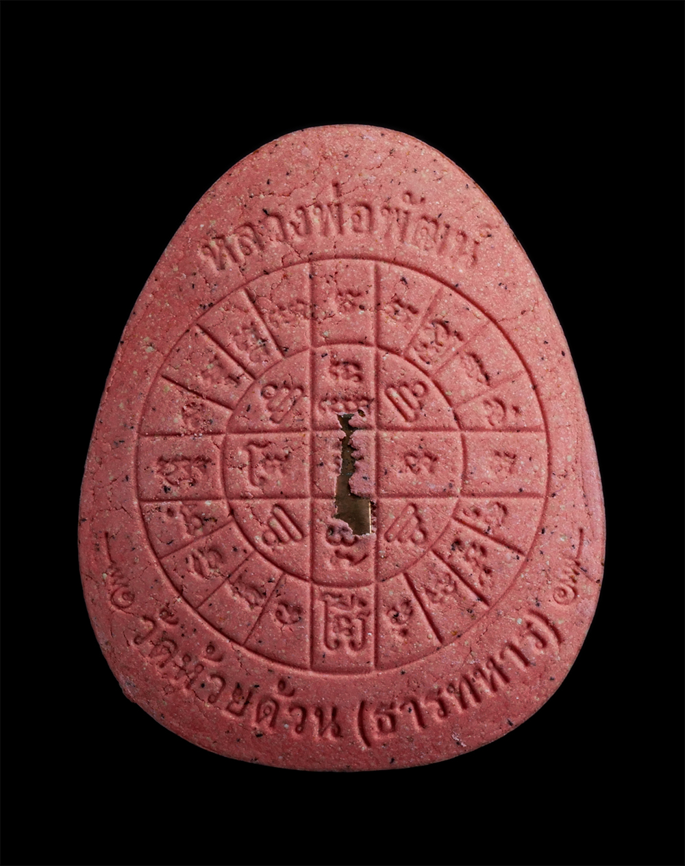 2.jpg - พระปิดตา รุ่นเรียกทรัพย์ ชนะจน หลวงพ่อพัฒน์ ปุญญกาโม วัดห้วยด้วน(ธารทหาร) จ.นครสวรรค์ ปี2566 เนื้อผงพุทธคุณสีชมพู ฝังตะกรุด หมายเลข614 พระสวยมวลสารดี  [..] | https://kamulet.in.th