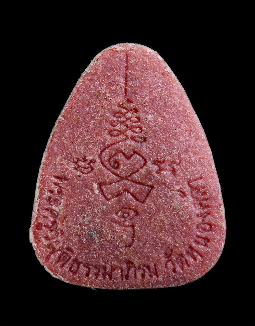 2.jpg - พระปิตตาหลวงพ่อส่วน ปริมุตฺโต(พระครูวิมุติธรรมาภิรม) วัดหนองคล้า ต.บึง อ.ศรีราชา จ.ชลบุรี หลวงพ่อส่วนได้ฝากตัวเป็นศิษย์ หลวงพ่อเริ่ม ปรโม วัดจุกกะเฌอ  [..] | https://kamulet.in.th