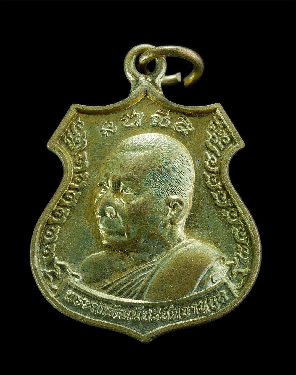 1.jpg - เหรียญเลื่อนสมณศักดิ์  หลวงพ่อไพฑูรย์(พระพิพัฒน์ปริยัตยานุกูล) ฉลองสมณศักดิ์พัดยศ วัดชากมะกรูด ตำบลกร่ำ อำเภอแกลง จังหวัดระยอง เนื้อทางฝาบาตร พระเก่าส [..] | https://kamulet.in.th