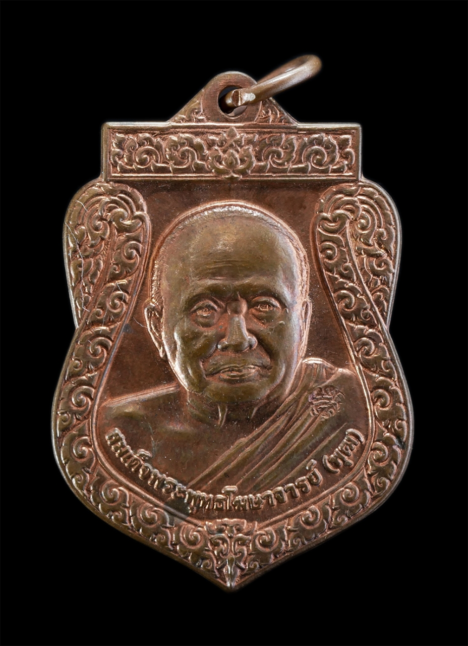 1.jpg - เหรียญเสมาสมเด็จพระพุทธโฆษาจารย์ (พุฒ) หลังพระปิดตา วัดสุวรรณาราม เขตบางกอกน้อย กรุงเทพฯ ปี2553 รุ่นฉลองยกช่อฟ้าพระอุโบสถ เนื้อทองแดงผิวไฟ ตอกโค๊ต พระ [..] | https://kamulet.in.th