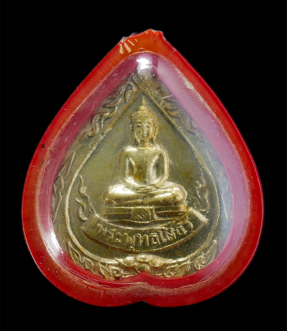 1.jpg - เหรียญหลวงพ่อโสธร เลื่อนสมณศักดิ์ พระครูอดุลสารมุนี, พระครูวิมลญาณสุนทร ที่ระลึกในงานฉลองสมณศักดิ์ พระครูโอภาสสมณวัตร เนื้อกะไหล่ทอง พระเก่าสวย น่าเก็ [..] | https://kamulet.in.th