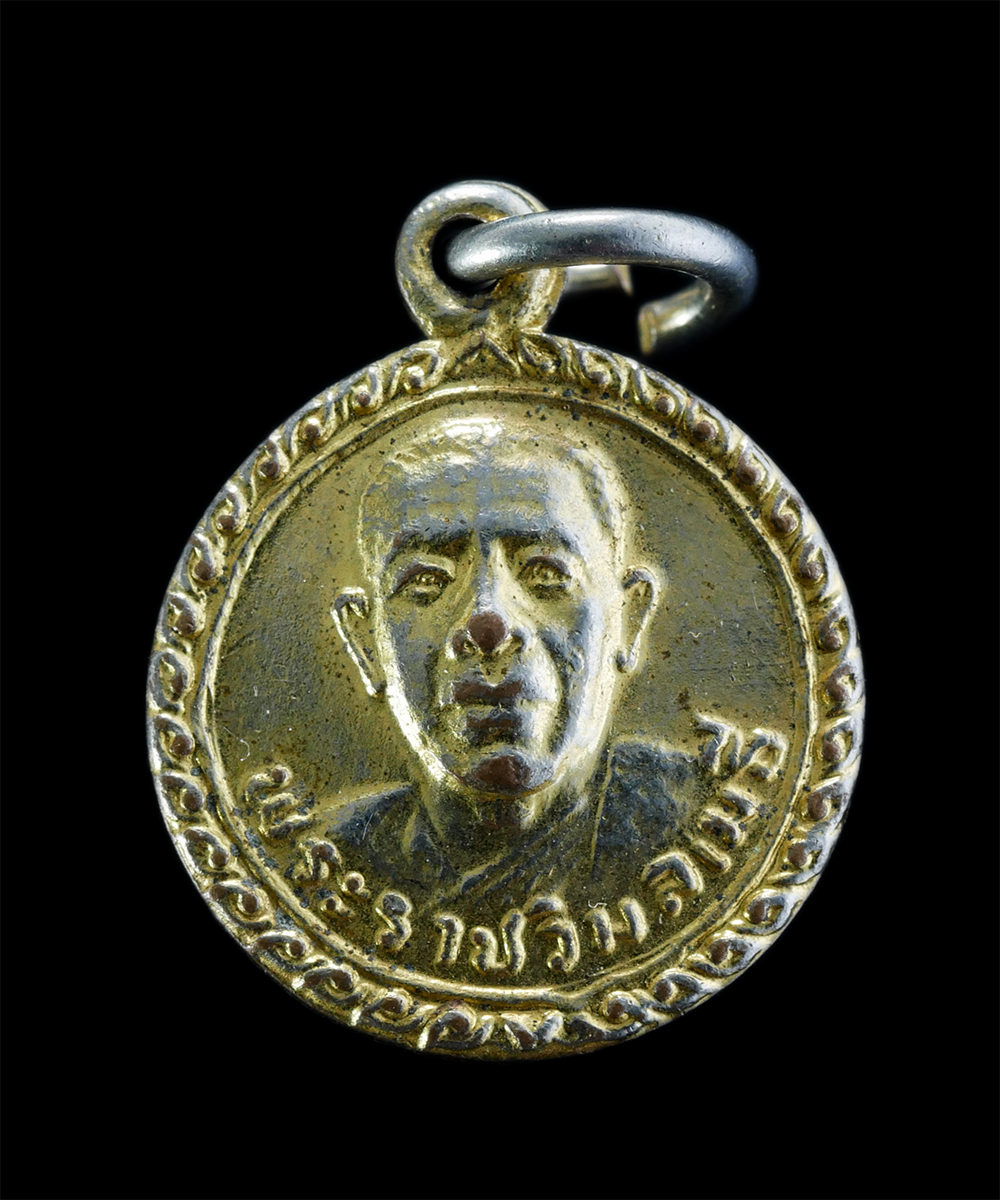 1.jpg - เหรียญหลวงพ่อบุญมา(พระราชวิมลเมธี) พิมพ์เล็ก วัดมงคลทับคล้อ อ.ตะพานหิน จ.พิจิตร ปี2521 สร้างโรงเรียนพระปริยัติธรรม เนื้อกะไหล่ทอง หลังยันต์พุฒซ้อน พุท [..] | https://kamulet.in.th