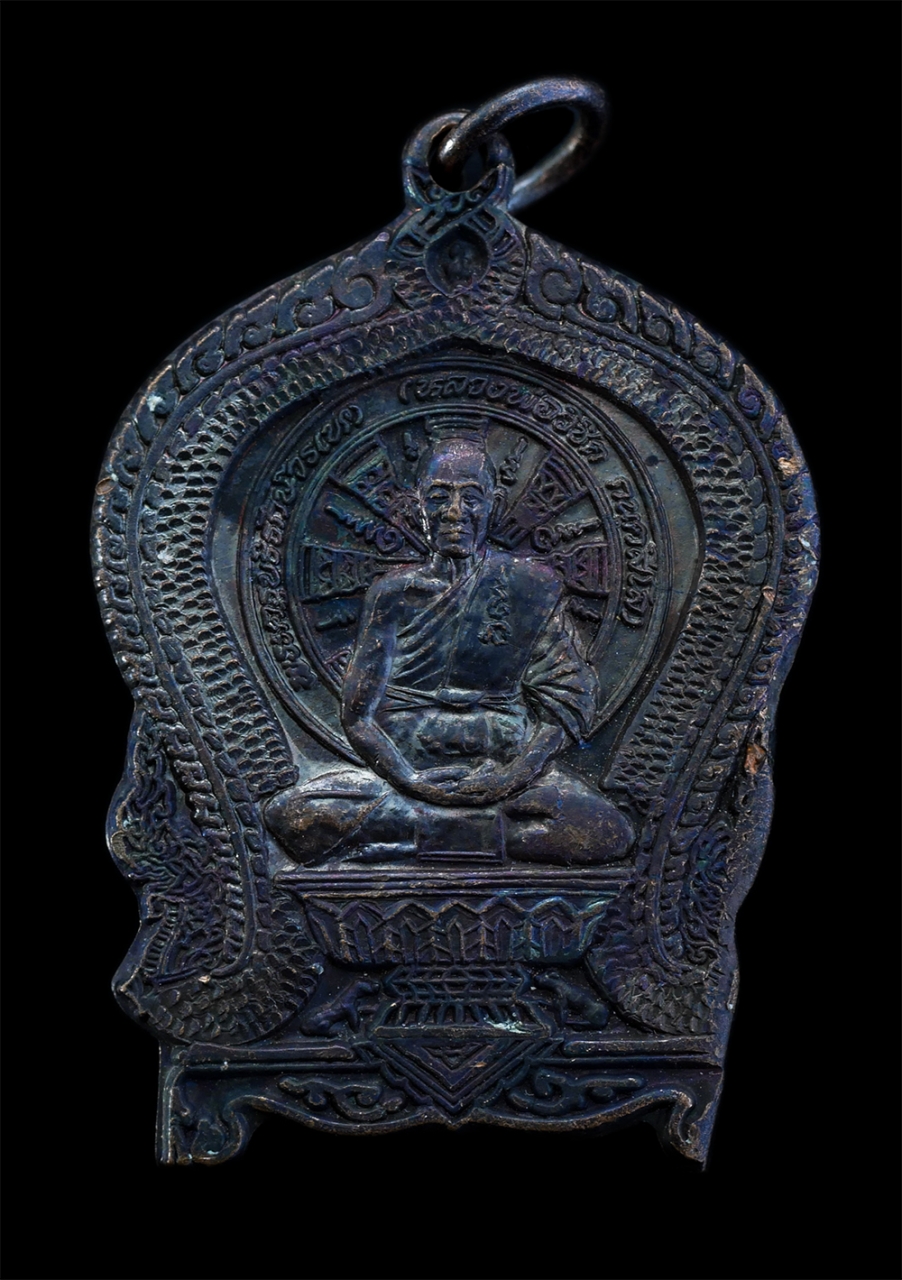 1.jpg - เหรียญนั่งพานหลวงพ่อวิชิต กันตสีโล(พระครูบริรักษ์วรเขต) วัดเสม็ดเหนือ อ.บางคล้า จ.ฉะเชิงเทรา เสาร์5 สมาธิ บารมี อายุวัฒนมงคลครบ 80 ปี พ.ศ.2537 เนื้อทอ [..] | https://kamulet.in.th