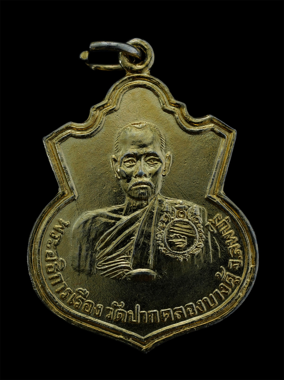 1.jpg - เหรียญพระอธิการเรือง วัดปากคลองบางคู้ อ.ท่าวุ้ง จ.ลพบุรี สร้างปี 2536 เนื้อกะไหล่ทอง | https://kamulet.in.th