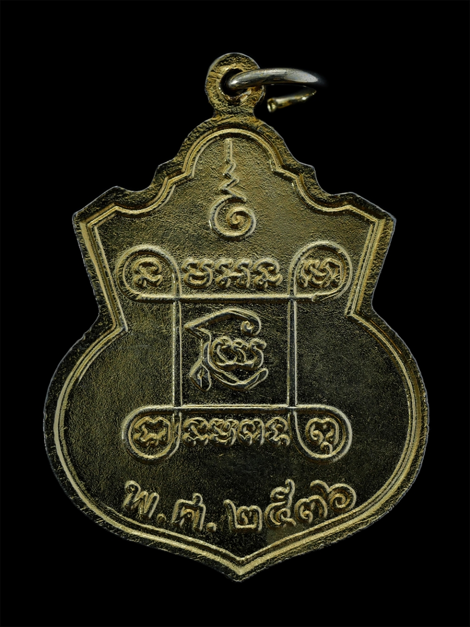 2.jpg - เหรียญพระอธิการเรือง วัดปากคลองบางคู้ อ.ท่าวุ้ง จ.ลพบุรี สร้างปี 2536 เนื้อกะไหล่ทอง | https://kamulet.in.th