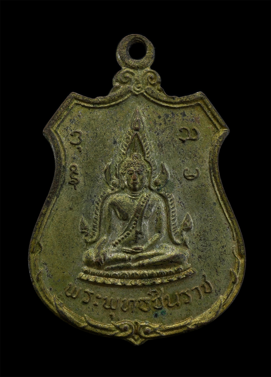 1.jpg - เหรียญพระพุทธชินราช หลังพญาหงส์ทอง งานผูกพัทธสีมา ปี2518 วัดคันลัด(รามัญ) ต.ทรงคนอง อ.พระประแดง จ.สมุทรปราการ เนื้อทองแดงกะไหล่ทอง พระเก่าสวย พิธีใหญ่ [..] | https://kamulet.in.th