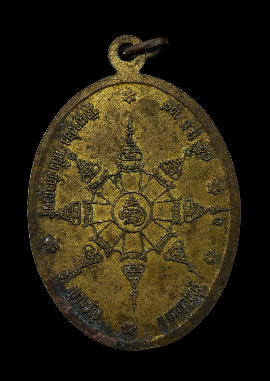 2.jpg - หลวงพ่อประเทือง วัดเขาช่องกลิ้งช่องกรด อ.เลาขวัญ จ.กาญจนบุรี ปี2528 เนื้อทองกะไหล่ทอง พระเก่าน่าเก็บสะสมบูชา | https://kamulet.in.th