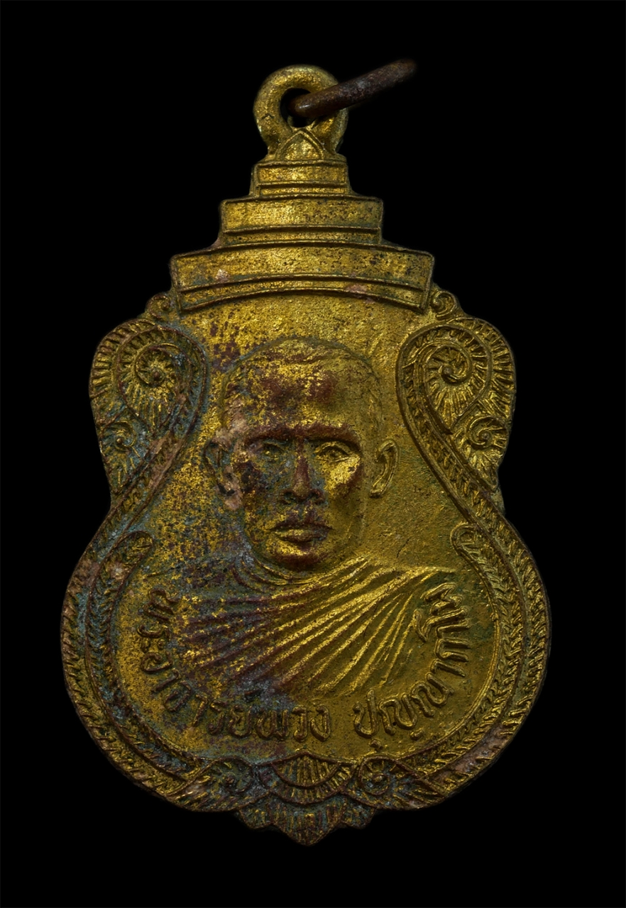 1.jpg - เหรียญพระอาจารย์พวง ปุญญกาโม หลังอาจารย์จุน กิตติสาโร วัดคลองตาทัย อ.นิคมพัฒนา (ซอย6) จ.ระยอง เนื้อทองผสม พระเก่าสวย น่าเก็บสะสมบูชา | https://kamulet.in.th