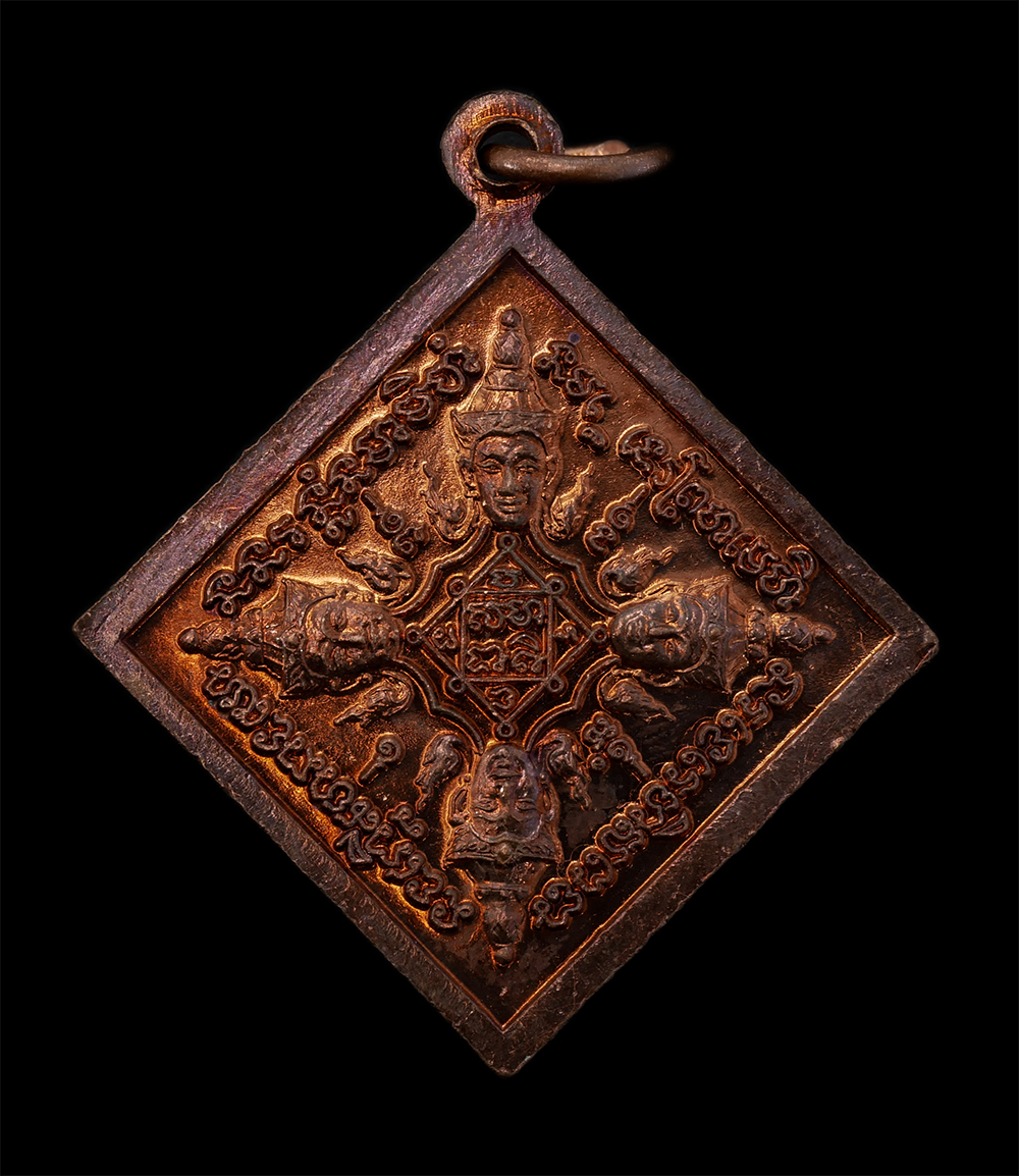 2.jpg - เหรียญสมปรารถนา หลังพระพรหมสี่หน้า หลวงปู่ถ้า อนาลโย วัดป่าทศพลมังคลาราม จ.ร้องเอ็ด 104 ปี พ.ศ.2561 เนื้อทองแดง ตอกโค๊ต ถ หมายเลข 579 หลวงปู่ถ้า ต้นตำ [..] | https://kamulet.in.th