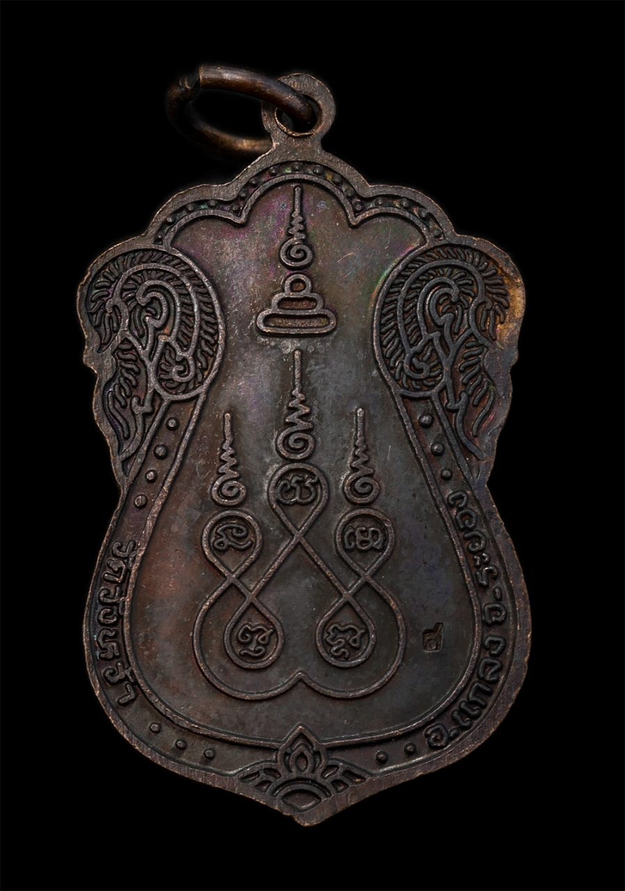 2.jpg - เหรียญเสมาหลวงปู่คร่ำ ยโสธโร วัดวังหว้า อ.แกลง จ.ระยอง รุ่นสร้างเมืองแกลง ปี2537 เนื้อทองแดงรมดำ ตอกโค๊ต หลวงปู่คร่ำ ยโสธโร หรือ หลวงปู่คร่ำ อรัญวงศ์  [..] | https://kamulet.in.th