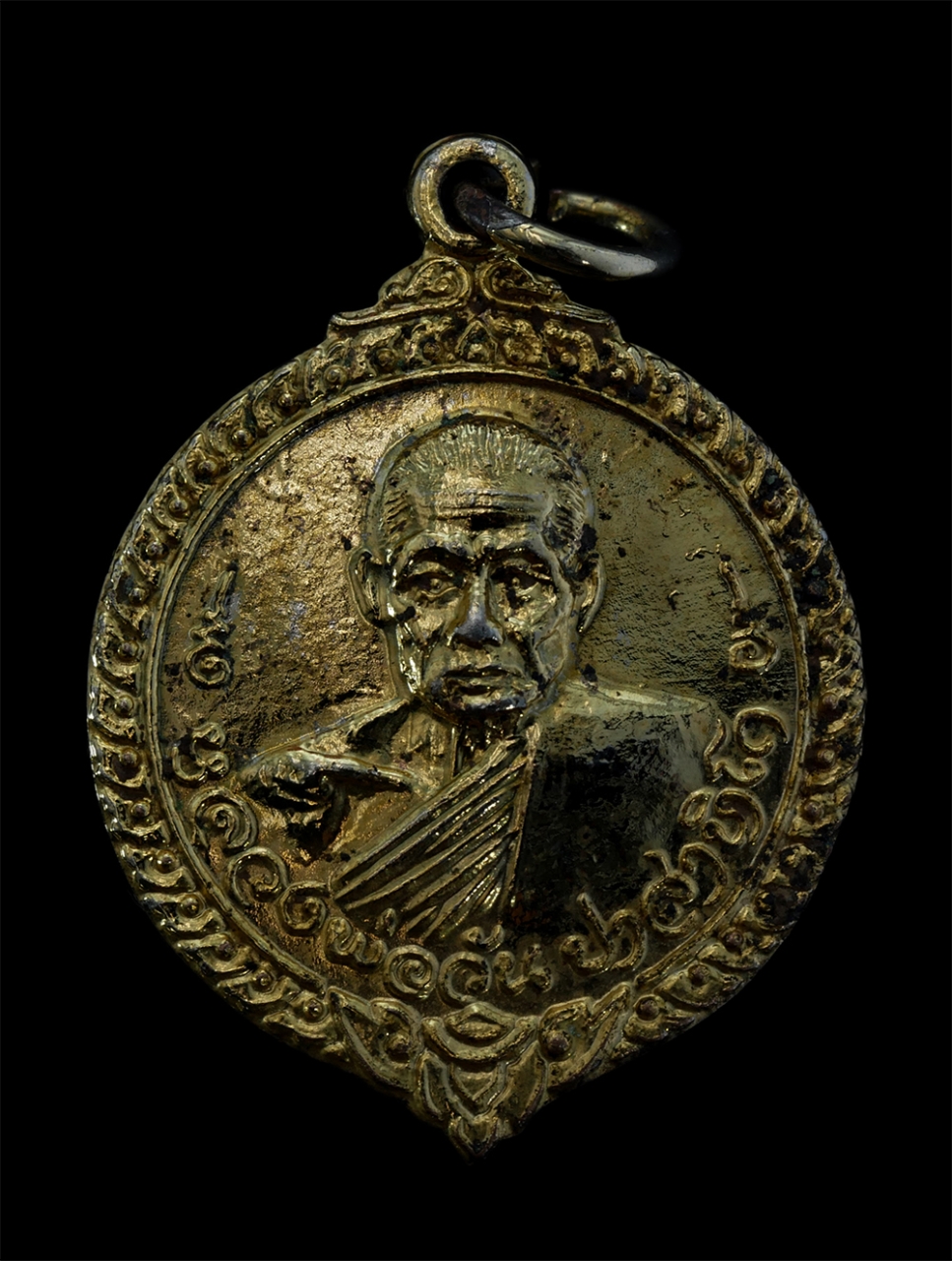 1.jpg - เหรียญหลวงพ่อวัน ปาสาทิโก(พระครูประสาทนนทคุณ) วัดคงคา อ.บางใหญ่ จ.นนทบุรี อายุวัฒนมงคล 67 ปี พ.ศ.2520 รุ่นพิเศษ เนื้อกะไหล่ทอง พระเก่าสวย สภาพดี น่าเก [..] | https://kamulet.in.th