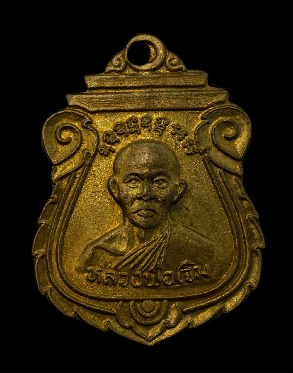 1.jpg - หลวงพ่อเจิม วัดหนองน้ำขุ่น อ.แกลง จ.ระยอง ปี2538 งานผูกพัทธสีมา ปิดทอง ฝังลูกนิมิต เนื้อทองผสม พระเก่าสวย มวลสารดี พิธีใหญ่ | https://kamulet.in.th