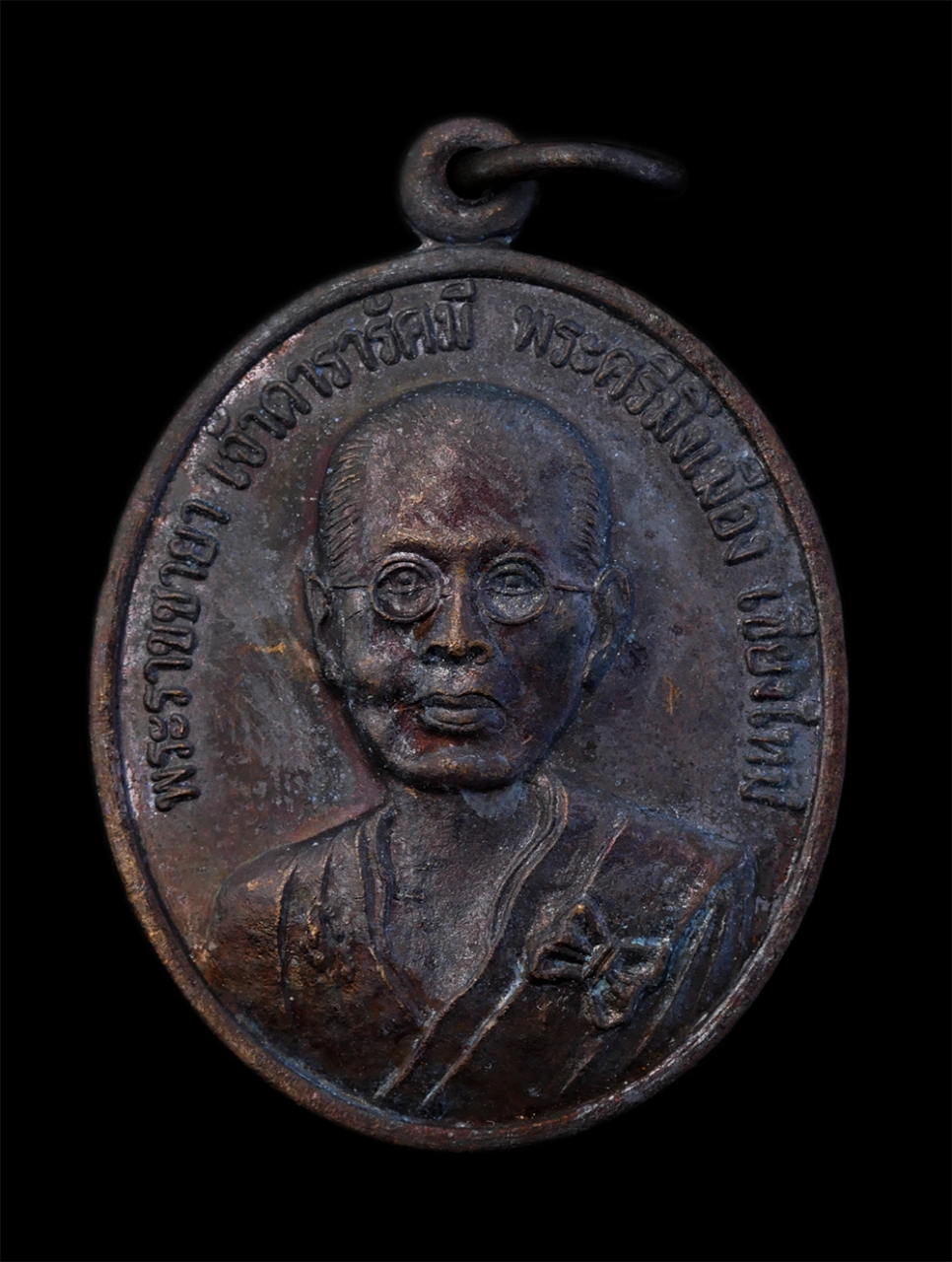 1.jpg - เหรียญดาว พระราชชายา เจ้าดารารัศมี ในรัชกาลที่๕ พระศรีมิ่งเมือง เชียงใหม่ วัดป่าดาราภิรมย์ พระอารามหลวง อ.แม่ริม จ.เชียงใหม่ รุ่น1 ปี2544 เนื้อทองแดง  [..] | https://kamulet.in.th