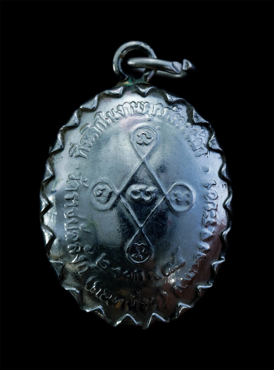 2.jpg - ล็อกเก็ตหลวงปู่ปั้น วัดราชบัลลังก์ (ทะเลน้อย) อ.แกลง จ.ระยอง ที่ระลึกงานผูกพัทธสีมา ปี2535 หลวงปู่คร่ำ วัดวังหว้า หลวงพ่อรวย วัดท่าเรือ หลวงพ่อบุญ วัด [..] | https://kamulet.in.th