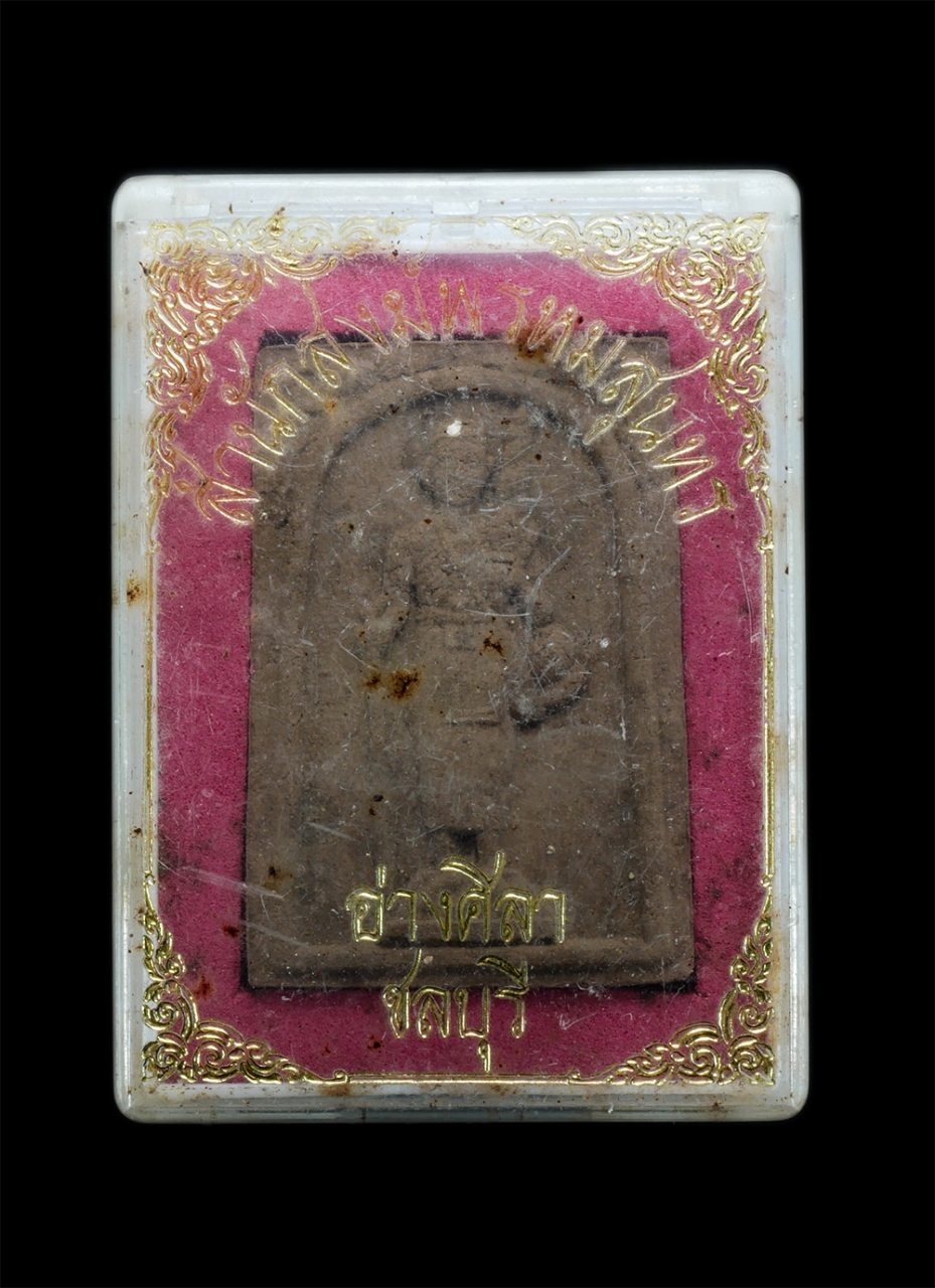 3.jpg - พระสิวลี พระอาจารย์สมหวัง(พระโพธิวโรภิกขุ) สำนักสงฆ์พรหมสุนทร อ.อ่างศิลา จ.ชลบุรี รุ่น 1 ปี2539 เนื้อผงพุทธคุณ ผงว่าน พระสีวลี อรหันต์แห่งโชคลาภ พระเก [..] | https://kamulet.in.th