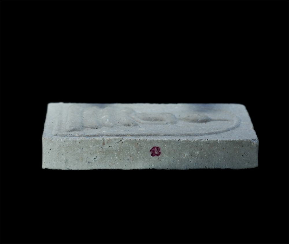 3.jpg - พระสมเด็จผงพรายกุมาร ปลุกเสกโดย หลวงพ่อสาคร มนุญฺโญ วัดหนองกรับ อ.บ้านค่าย จ.ระยอง ปี2552 เนื้อผงพุทธคุณ ผงว่าน ฝังพลอยเสก โค๊ต นะ พระสวยพร้อมกล่องเดิ [..] | https://kamulet.in.th