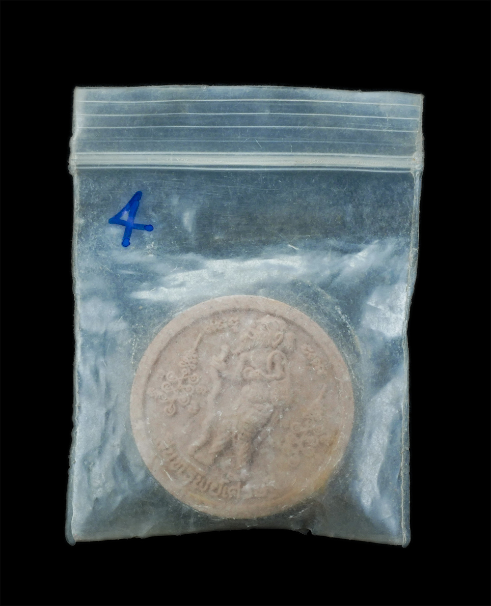 5.jpg - ชูชกสินทรัพย์เศรษฐี ผงพรายกุมาร รุ่นสินทรัพย์เศรษฐี ปี2551 พิมพ์เล็ก หลวงพ่อสิน วัดละหารใหญ่ อ.บ้านค่าย จ.ระยอง หลวงพ่อสิน(พระครูสุภัททาจารคุณ) วัดละห [..] | https://kamulet.in.th