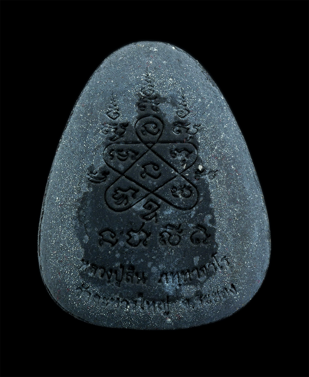 2.jpg - พระปิดตาจัมโบ้หน้าทอง ผงพรายกุมาร ปี2551 หลวงพ่อสิน ภัททาจาโร วัดละหารใหญ่ อ.บ้านค่าย จ.ระยอง เนื้อผงพุทธคุณ ผงว่าน ผงใบลาน หลวงพ่อสิน(พระครูสุภัททาจา [..] | https://kamulet.in.th