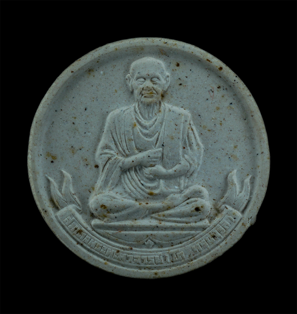 1.jpg - พระผงจันทร์ลอย สมเด็จพระพุฒาจารย์ โต พรหมรังสี พิธีมังคลาภิเษก ณ พระอุโบสถ วัดบวรนิเวศวิหาร กรุงเทพฯ ปี2536 หลังท้าวมหาพรหม เนื้อผงพุทธคุณ ผงว่าน ผงเก [..] | https://kamulet.in.th