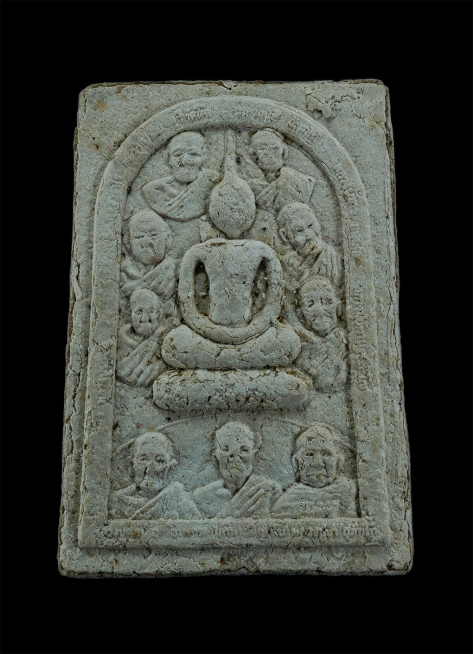 1.jpg - พระสมเด็จ ๙ อรหันต์ เนื้อผสมอัฐิธาตุ อังคารธาตุ เกศา ชานหมาก จัดสร้างโดย มูลนิธิโลกทิพย์ พ.ศ.2538 พร้อมกล่องเดิมๆ หลวงพ่ออุตตมะ วัดวังก์วิเวการาม, หลว [..] | https://kamulet.in.th