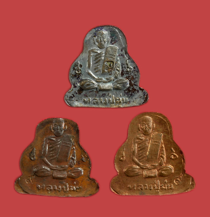 2.jpg - พระปิดตาแซยิด ปี2535 หลวงปู่ม่น ธัมมจิณโณ(พระครูสุจิณธรรมวิมล) วัดเนินตามาก ต.โคกเพลาะ อ.พนัสนิคม จ.ชลบุรี พระเกจิอาจารย์ชื่อดัง จ.ชลบุรี มีวิทยาคมเข้ [..] | https://kamulet.in.th