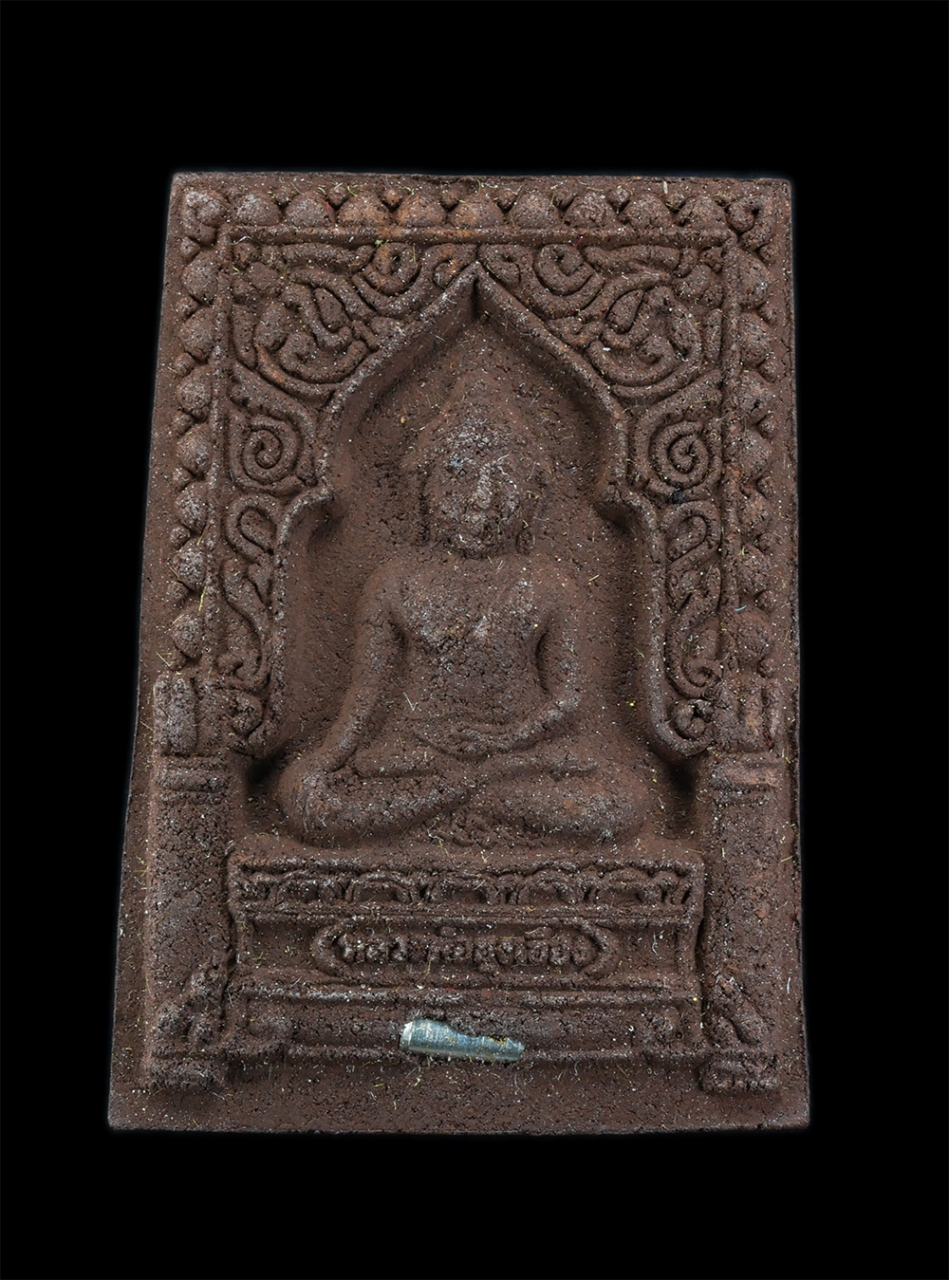 1.jpg - พระผงหลวงพ่อฮุ่งเฮือง วัดสว่างอารมณ์ บ้านงูเหลือม ต.ดงแดง อ.จตุรภักตรพิมาน จ.ร้อยเอ็ด ที่ระลึกงานมหากฐิน ปี2558 เนื้อผงพุทธคุณ ผงว่าน ฝังตะกรุดเงิน พร [..] | https://kamulet.in.th